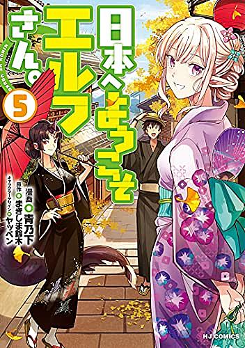 やじきた学園道中記とは マンガの人気 最新記事を集めました はてな やじきた学園道中記とは マンガの人気 最新記事を集めました はてな