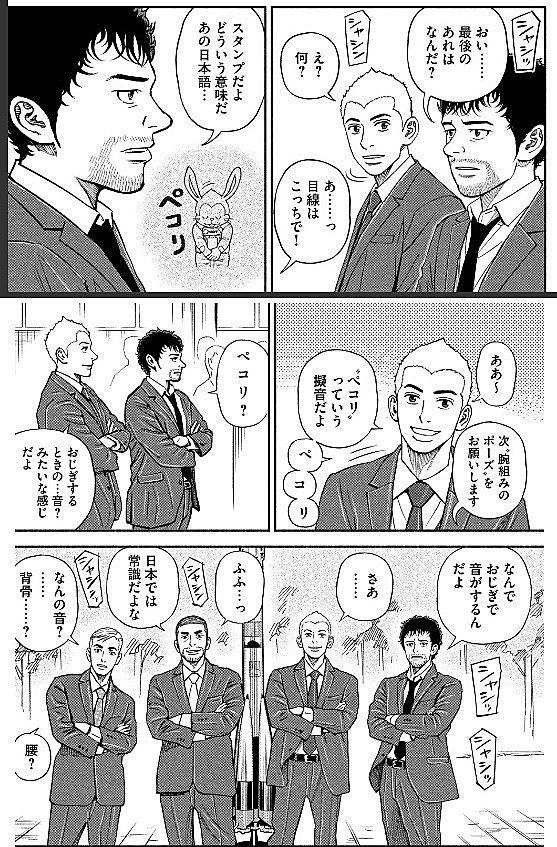 週刊モーニングとは マンガの人気 最新記事を集めました はてな