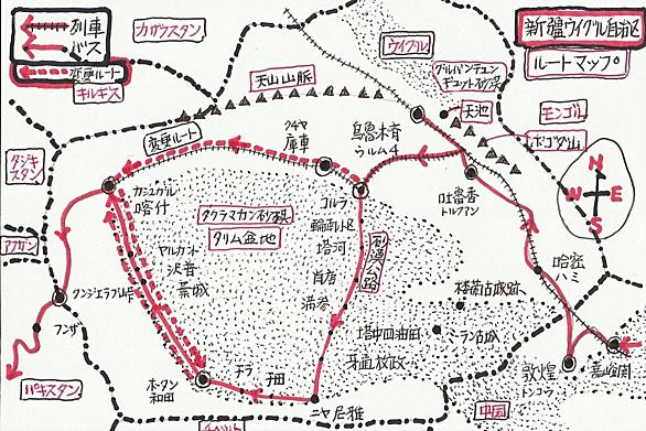 タリム油田とは 社会の人気 最新記事を集めました はてな