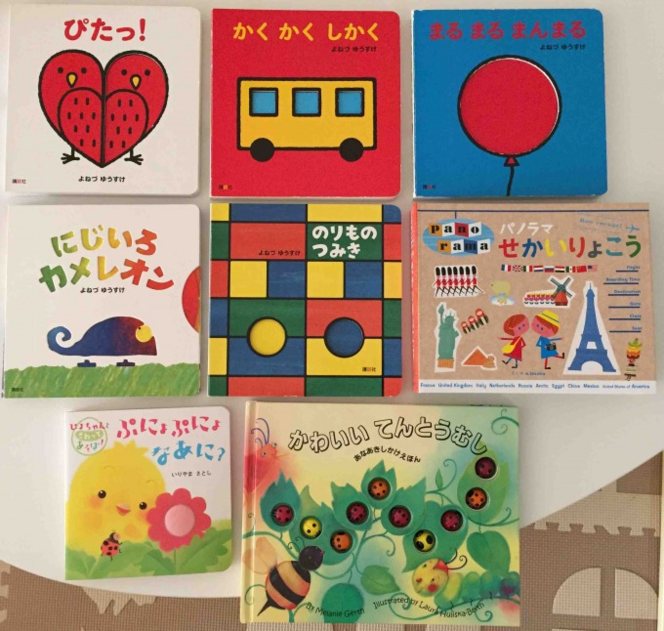 2歳の娘が夢中になる「しかけ絵本」たち。 - Mum