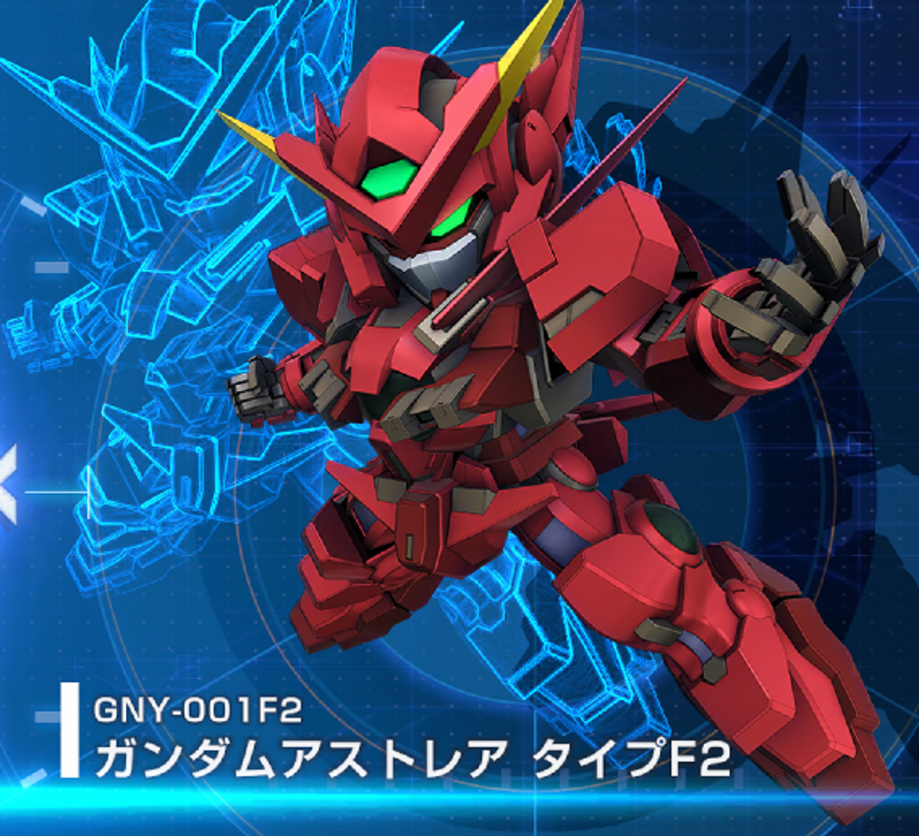 『Gジェネエターナル』ガンダム00FのSSR3機はSP化していい?アストレアF2・ブラックセファーラジエル・ジンクスⅡソード/キャノンを評価