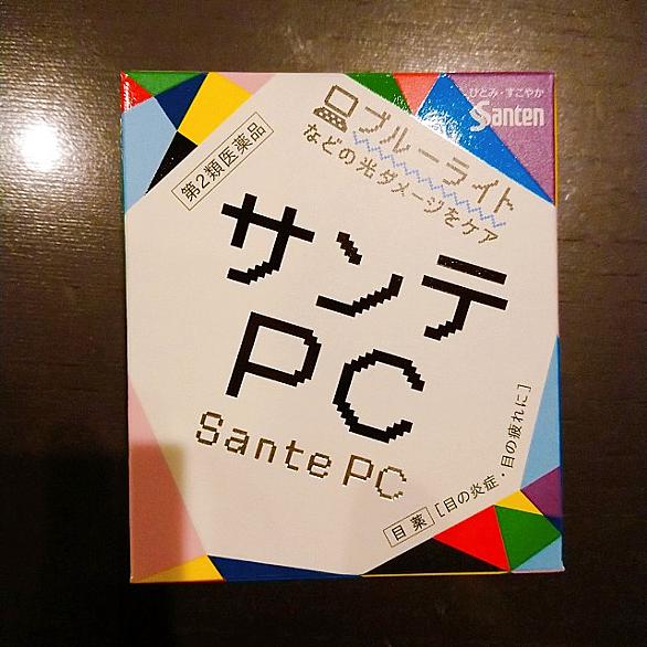 ブルーライトとは サイエンスの人気 最新記事を集めました はてな