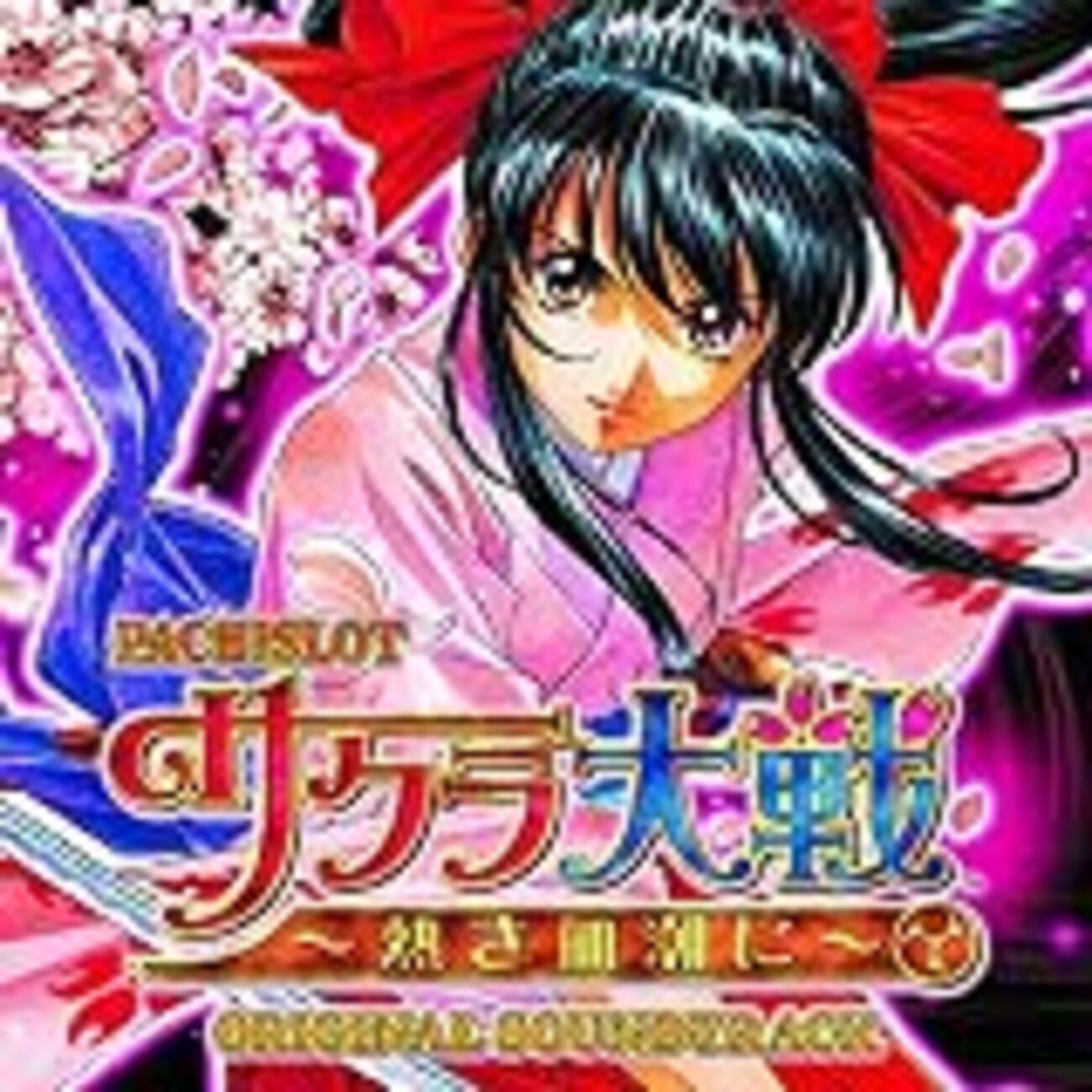 花咲く乙女 」帝国歌劇団 - 音のブログ