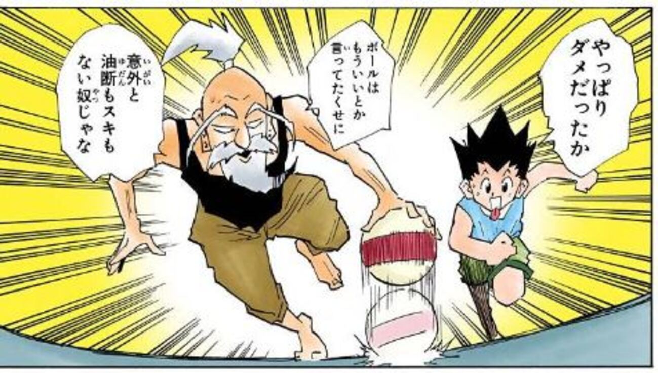 ハンターハンター コトダマン 限定 トランプ モラウ 2 61j+1W5gpwL._UF350,350_QL50_.jpg
