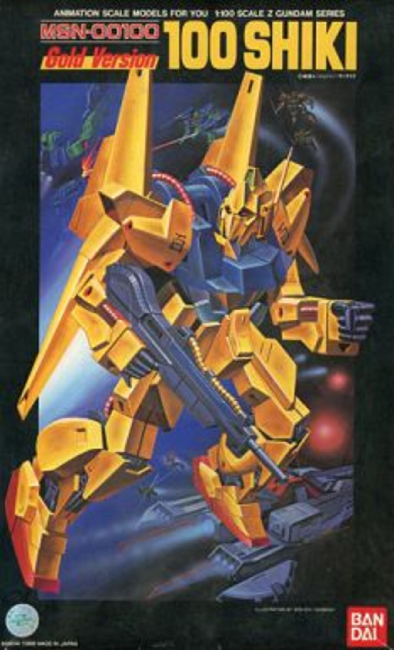 百式だけに特化した 激レアガンプラ プラモデルプレミアランキング