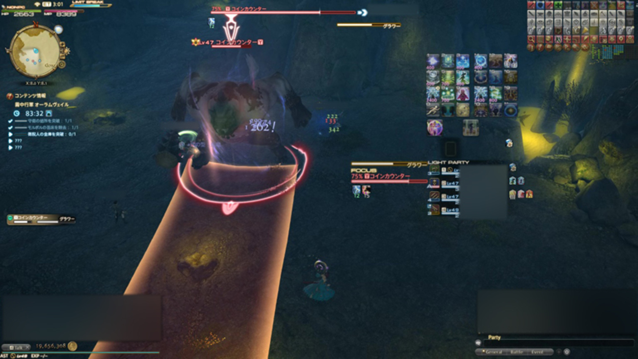 FF14】新生コインカウンターさんと初対決！オーラムシャブルを入手 - ちいさな一歩を踏み出して ～ FF14プレイ日記