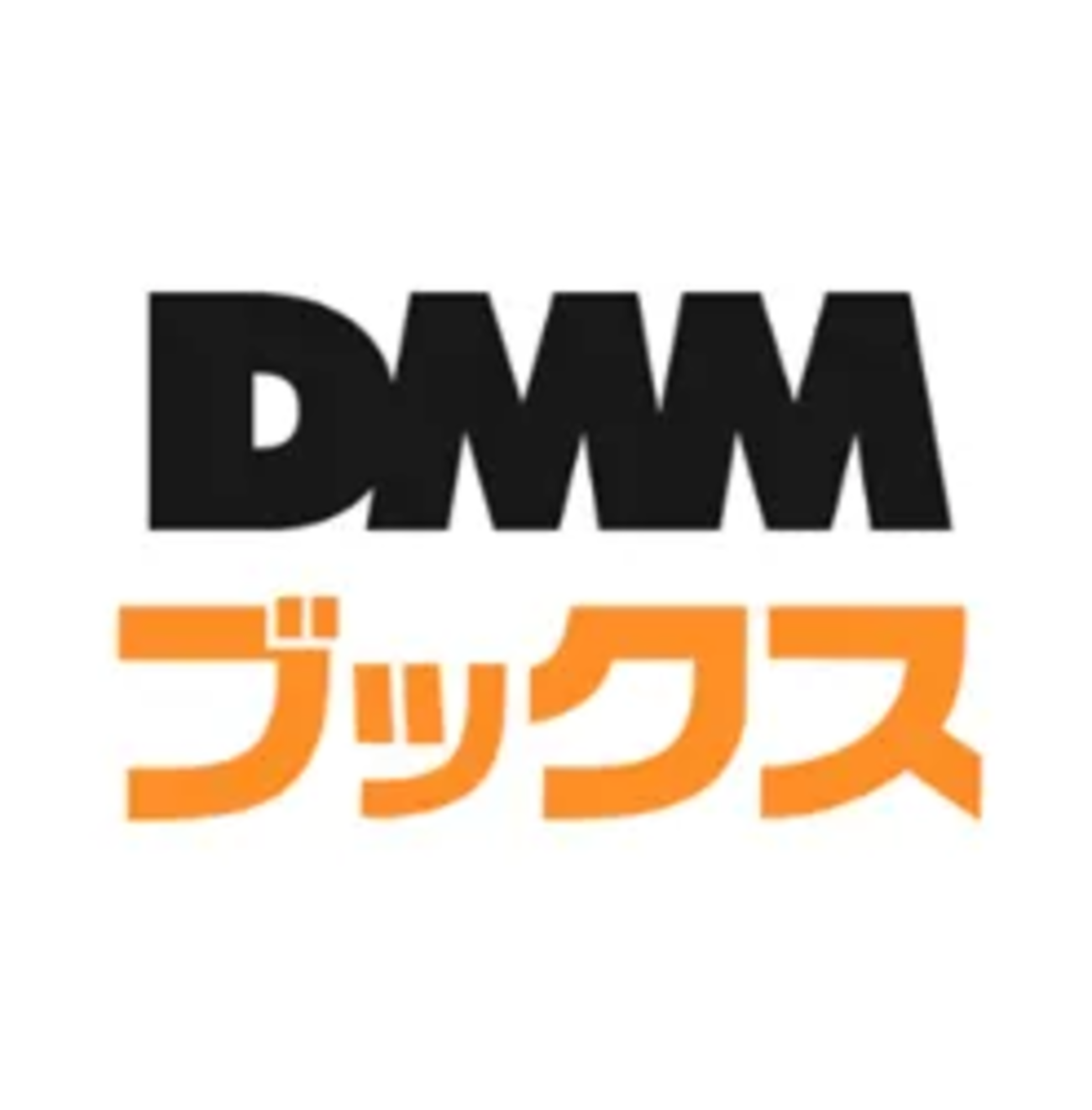 厳選】DMMブックスはどのポイントサイト経由がおすすめ？付与率を比較してみた！ - １（ワン）ポイント生活！いざマイル！！！！！！