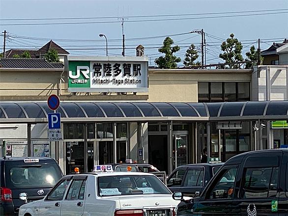 常陸多賀駅とは 地理の人気 最新記事を集めました はてな