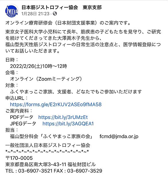 福山型とは 人気 最新記事を集めました はてな