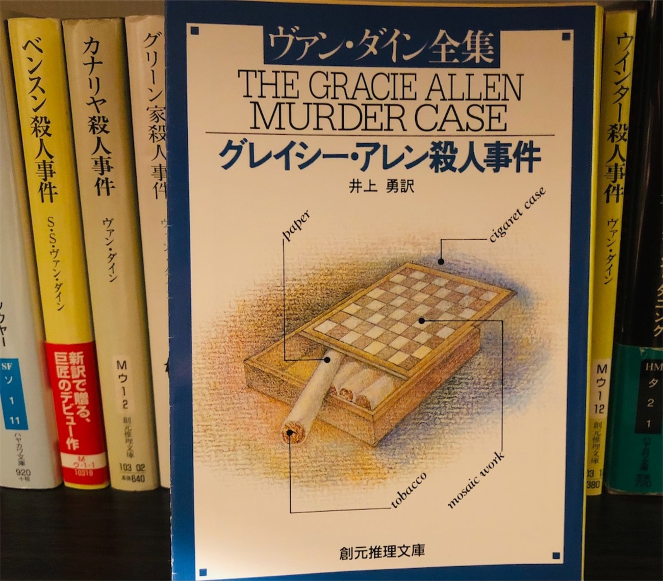 冬のさなかに : ホームズ2世最初の事件/高田 恵子, Baker Abbey…