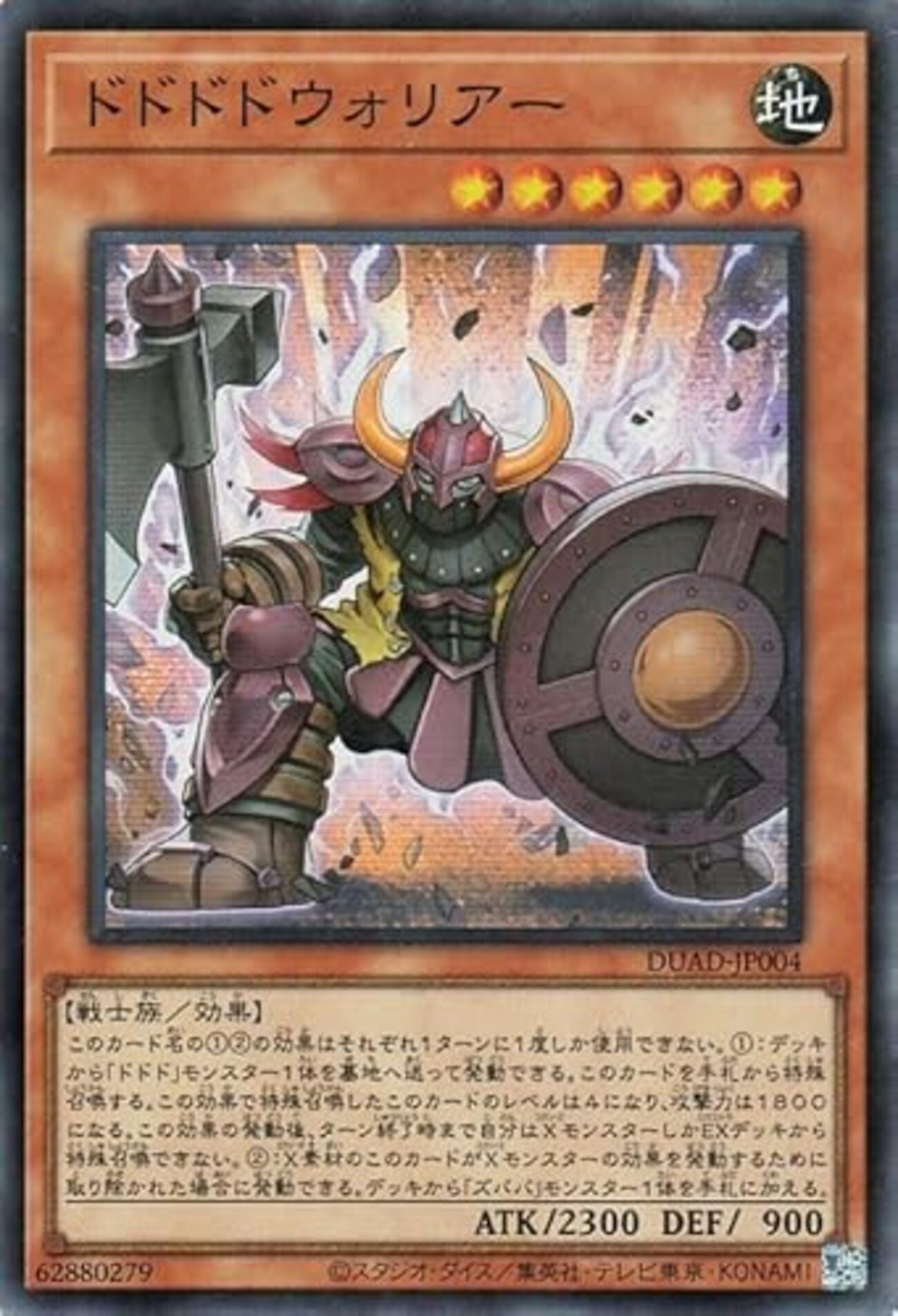 オノマトを使ったARG☆S展開ルート【少考察】 - ジェネクスと歩む