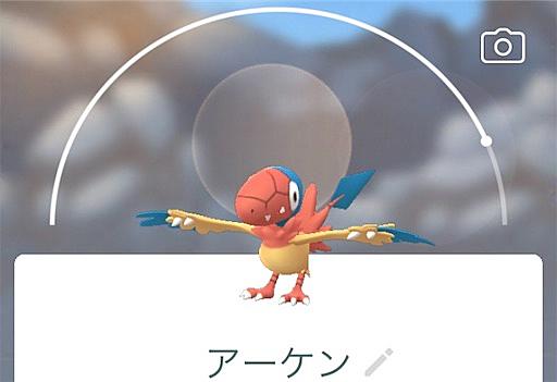 アーケンとは ゲームの人気 最新記事を集めました はてな