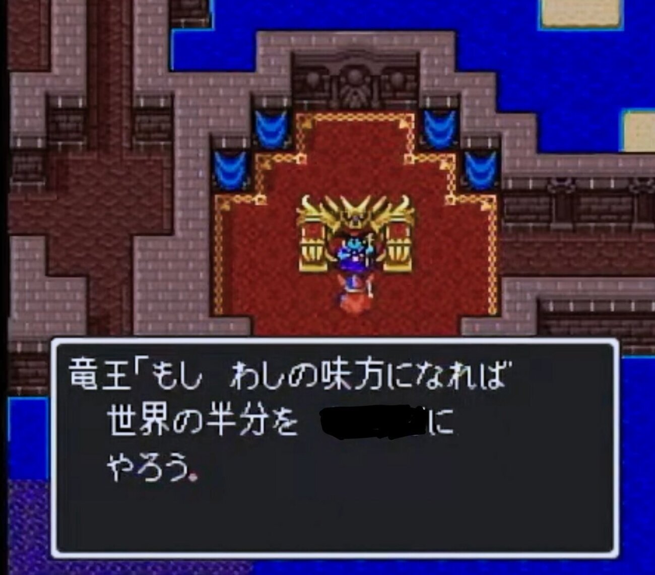 ドラクエ1】いまどき世界の半分を欲しがるやつ、おる？ - DQフリ ドラクエファンサイト