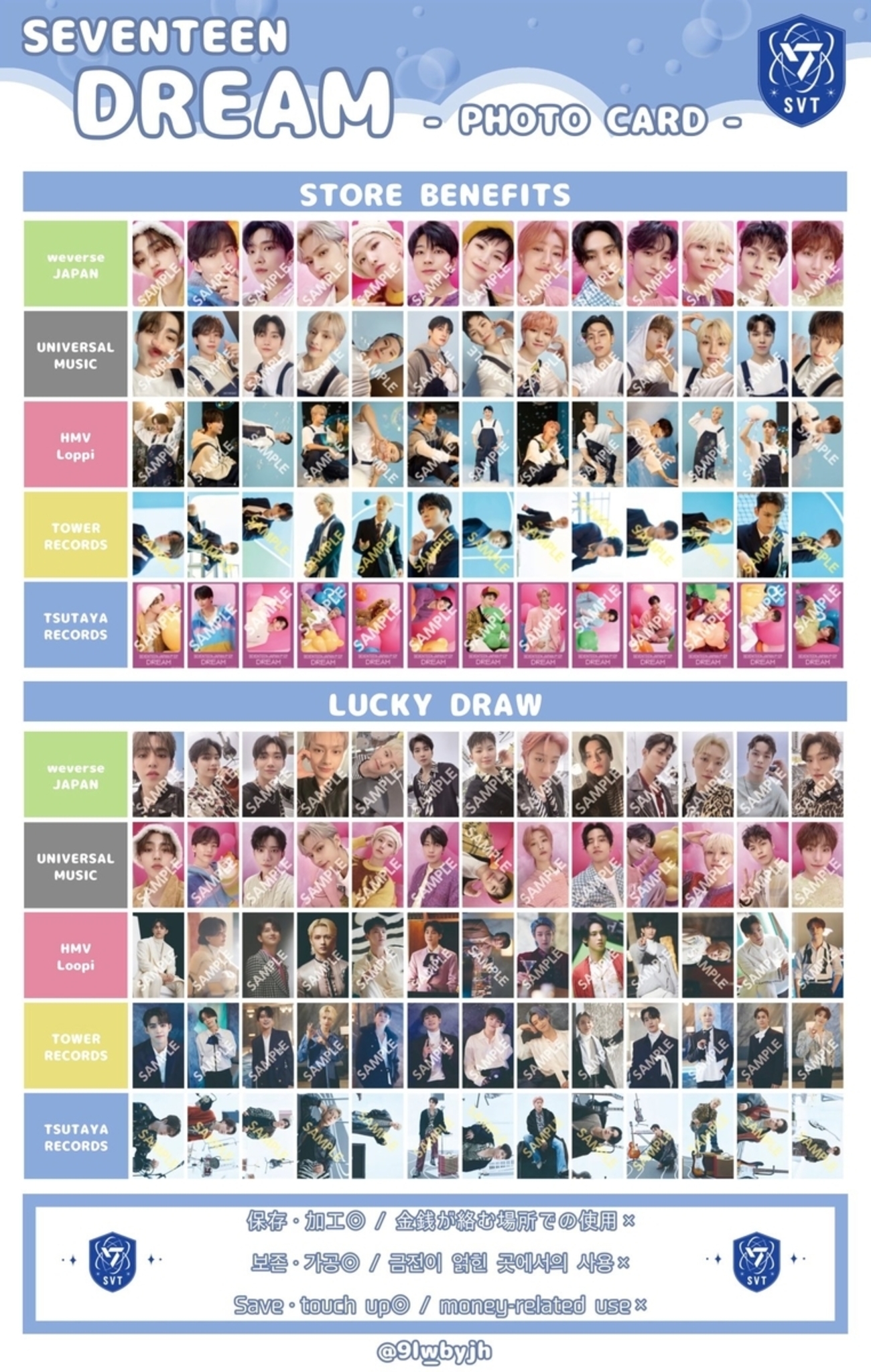 seventeen セブチ ドギョム トレカまとめ売り➁（SEVENTEEN ドギョム  