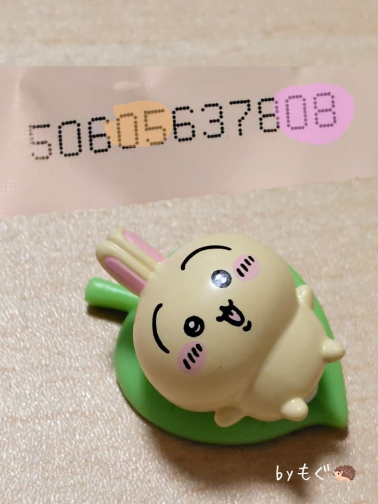 ちいかわ びっくらたまごの見分け方や識別番号はある？11桁で調べる