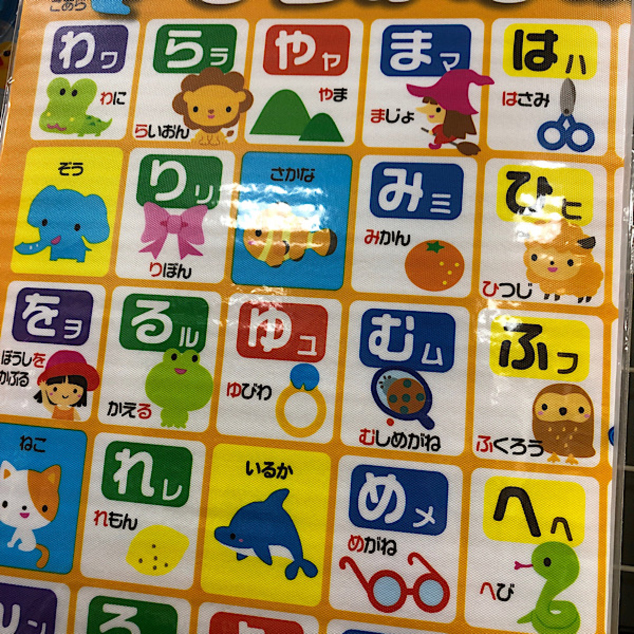 0円教材も活用する。できるだけ安く自宅学習するために使っている教材