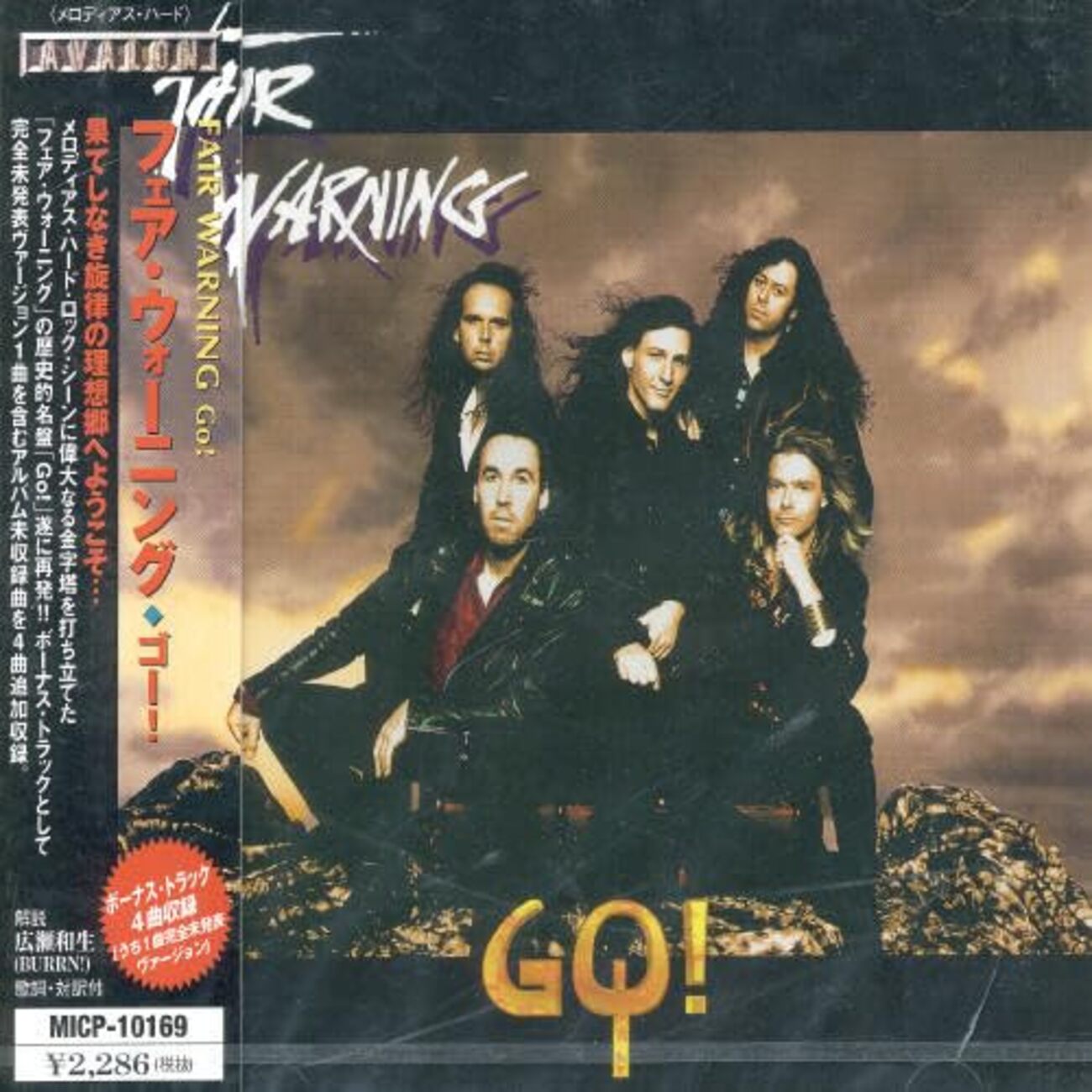 FAIR WARNING『GO!』再発盤レビュー｜1997年の名盤を今こそ聴く理由と