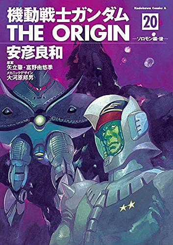 ドズル ザビとは アニメの人気 最新記事を集めました はてな