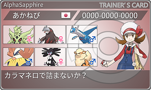 砂パとは ゲームの人気 最新記事を集めました はてな