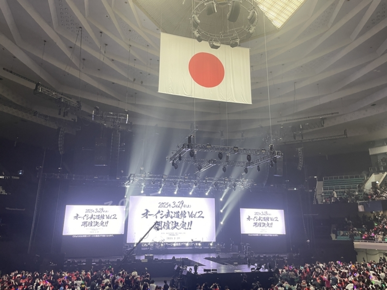 2024年3月2日「オーイシ武道館 ～オーイシマサヨシ ワンマンライブ at