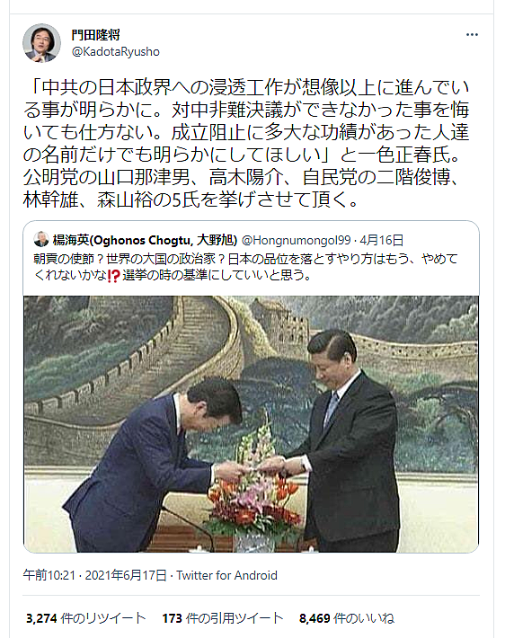 売国奴とは 一般の人気 最新記事を集めました はてな