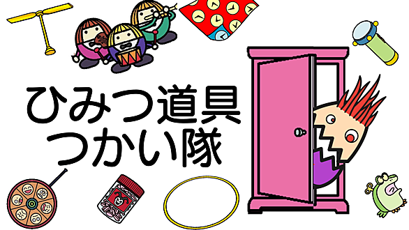 どこでもドアとは マンガの人気 最新記事を集めました はてな