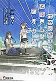 中村恵里加とは 読書の人気 最新記事を集めました はてな 中村恵里加とは 読書の人気 最新記事を集めました はてな