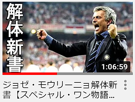 ジョゼ モウリーニョとは スポーツの人気 最新記事を集めました はてな ジョゼ モウリーニョとは スポーツの人気 最新記事を集めました はてな