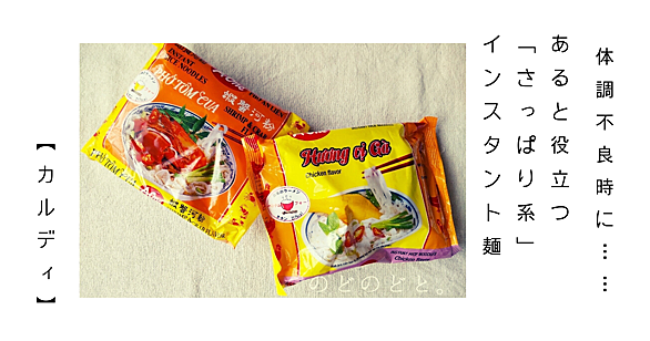 インスタント食品とは 食の人気 最新記事を集めました はてな インスタント食品とは 食の人気 最新記事を集めました はてな
