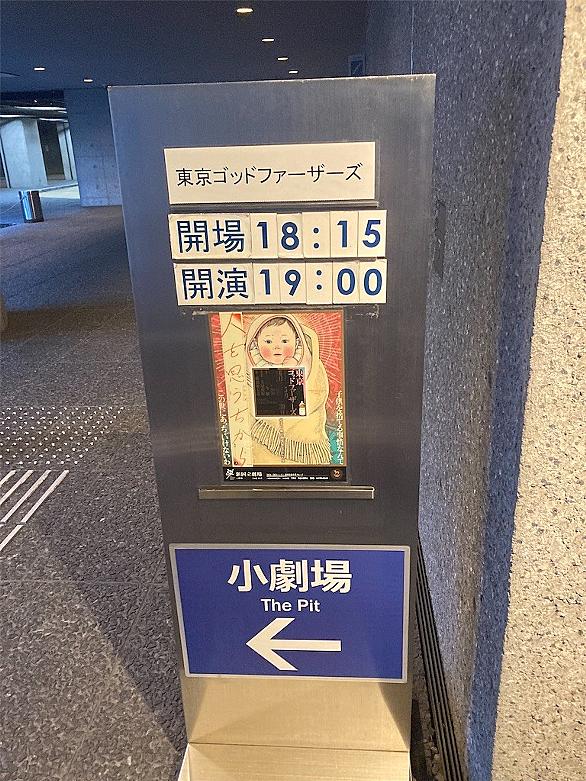東京ゴッドファーザーズとは アニメの人気 最新記事を集めました はてな