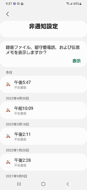 イタ電とは 一般の人気 最新記事を集めました はてな