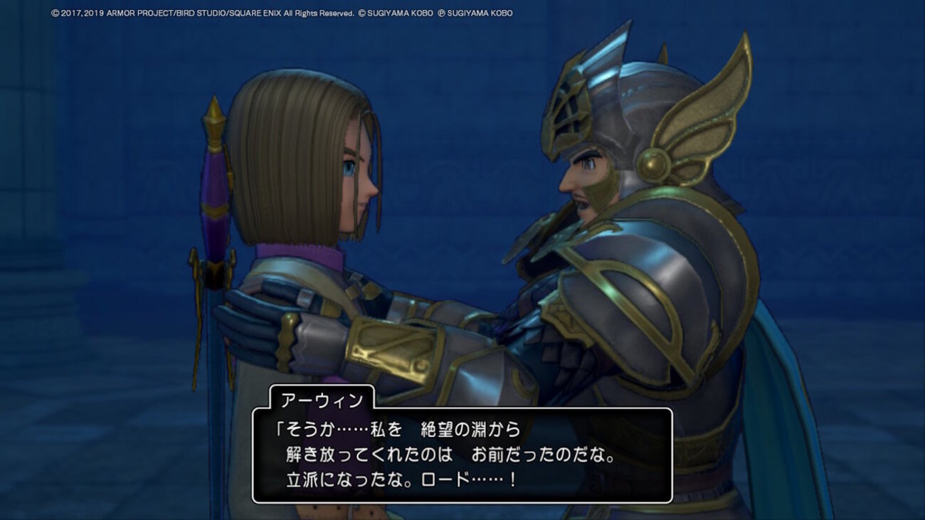 ドラクエ11】ドラクエ11は親子のエピソードがどれも最高 - DQフリ 