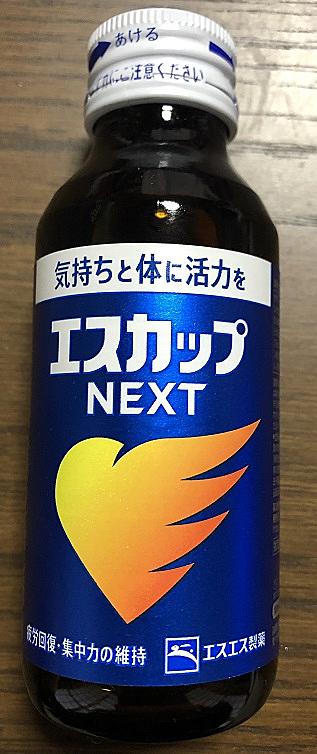 エスカップとは 食の人気 最新記事を集めました はてな エスカップとは 食の人気 最新記事を集めました はてな