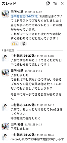 2段階認証実装で失敗した話と、そこから学んだ認証のこと