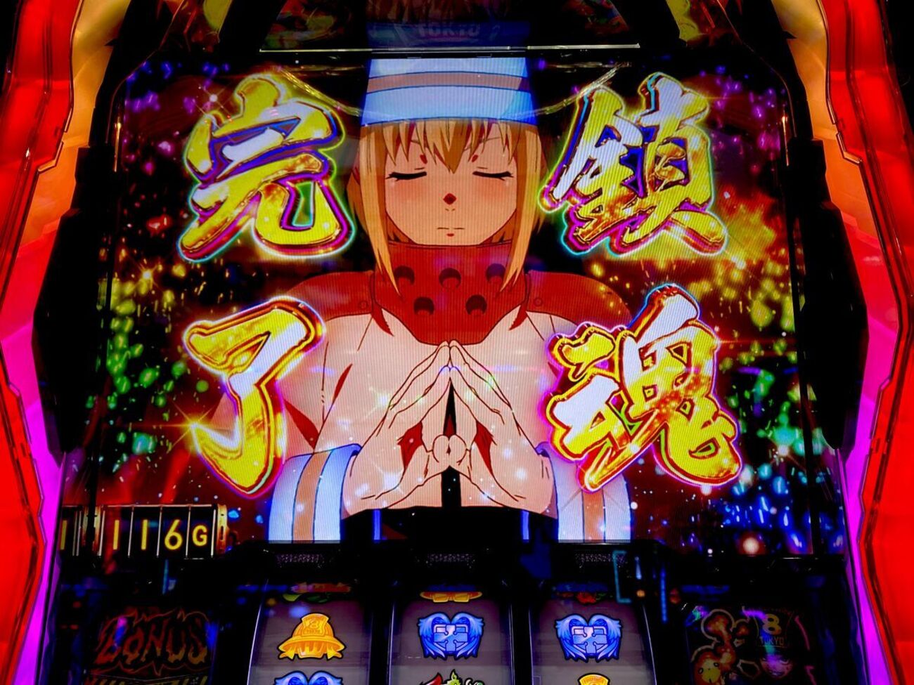 コイン不要機炎炎の消防隊☆早い者勝ち☆ 88G狙いが結構強い！とにかくエピボ当選を目指せ！ 【パチスロ