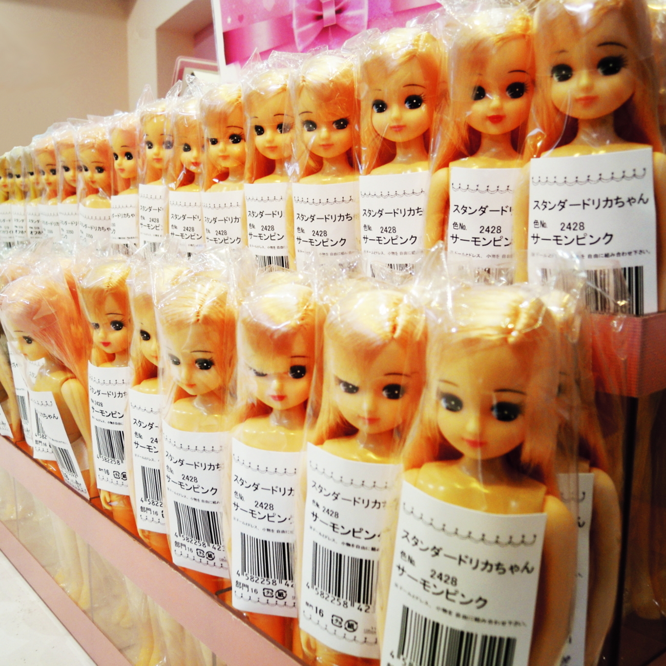 こっそりと）福島の「リカちゃんキャッスル」に行ってきた③買物編 