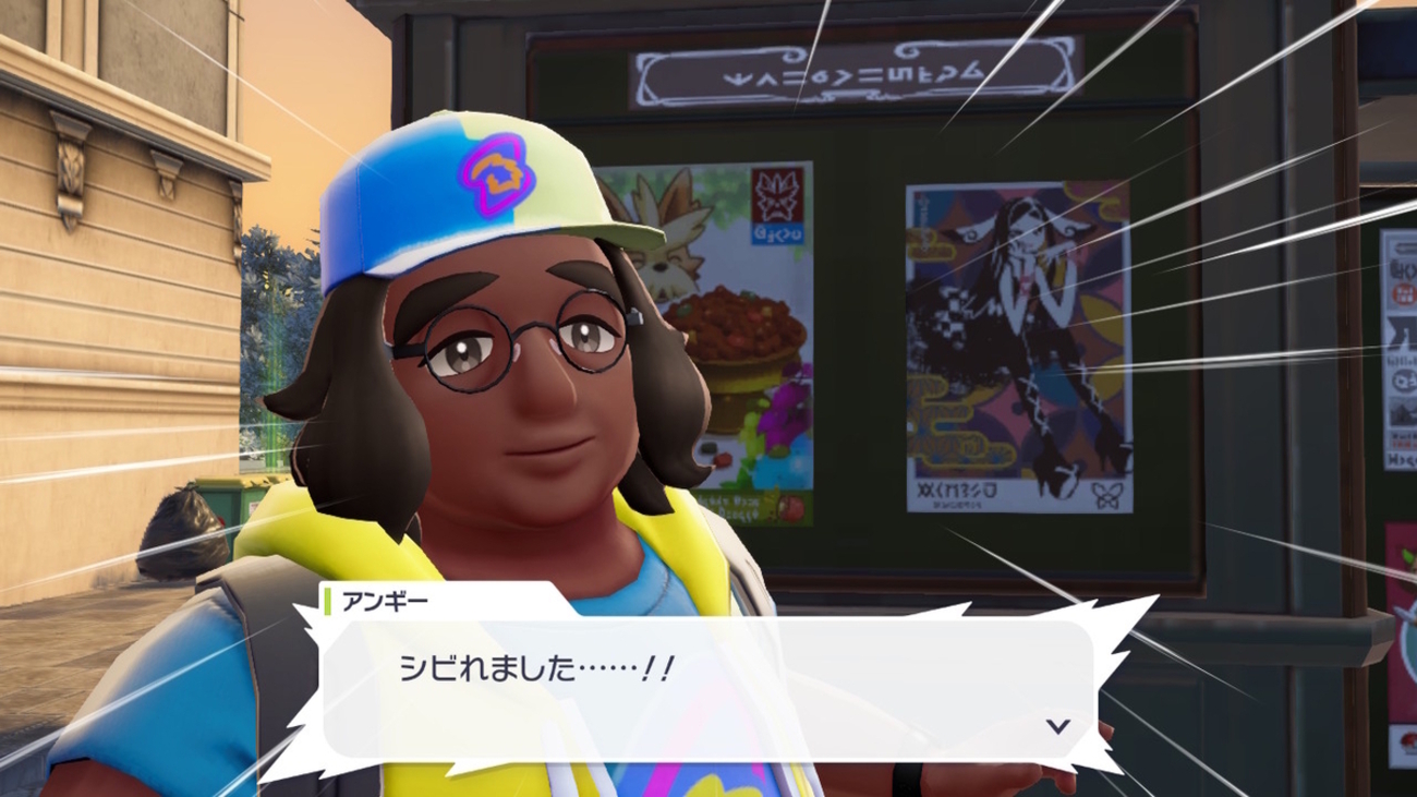 Pokémon LEGENDS Z-A プレイ日記43ページ目【借りたお金の利子が100万円になった理由がついに判明！！】