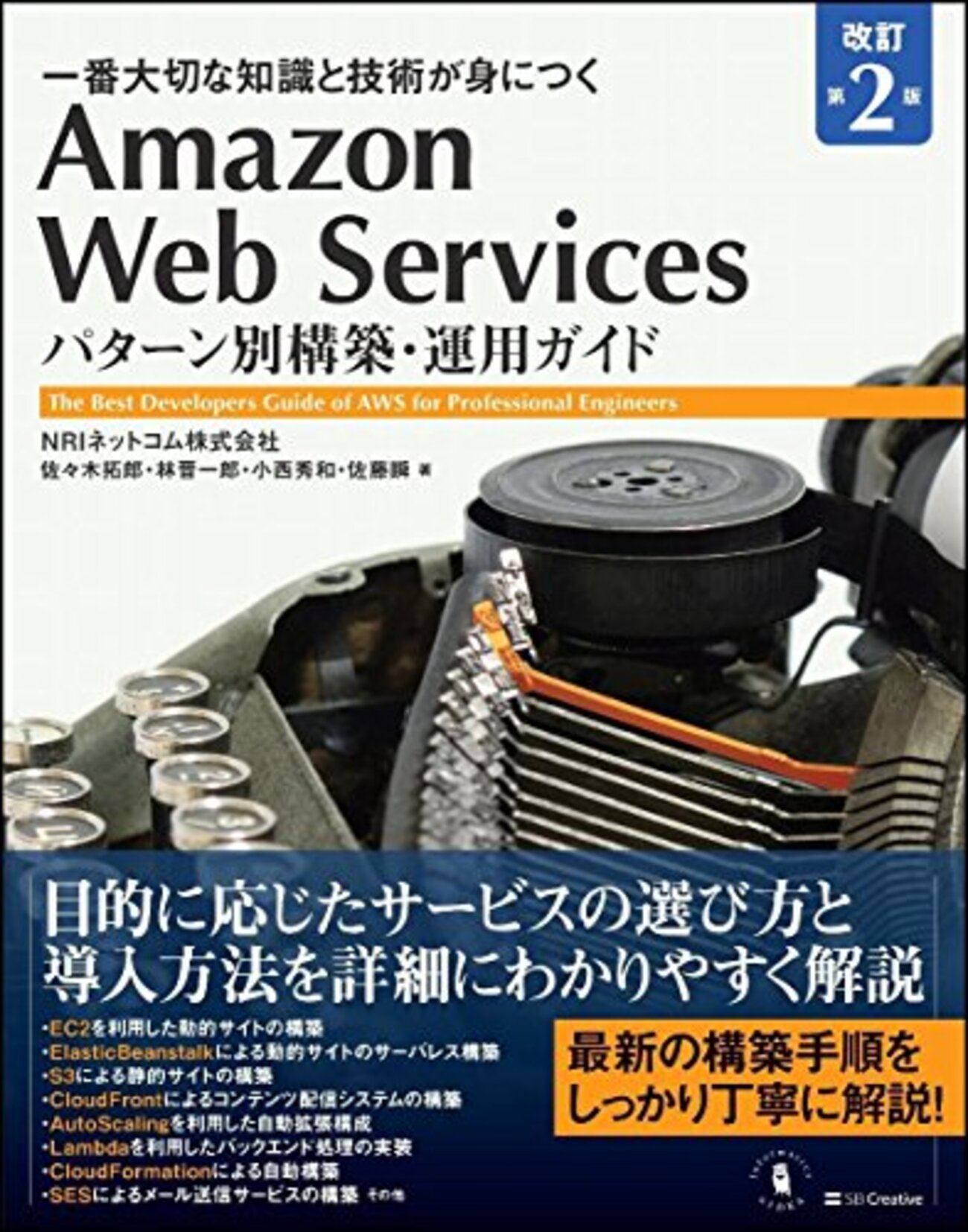 ハドソン公式冊子「ユーモアネットワーク」一式 とっておきし新春福袋 ハドソン公式冊子「ユーモアネットワーク