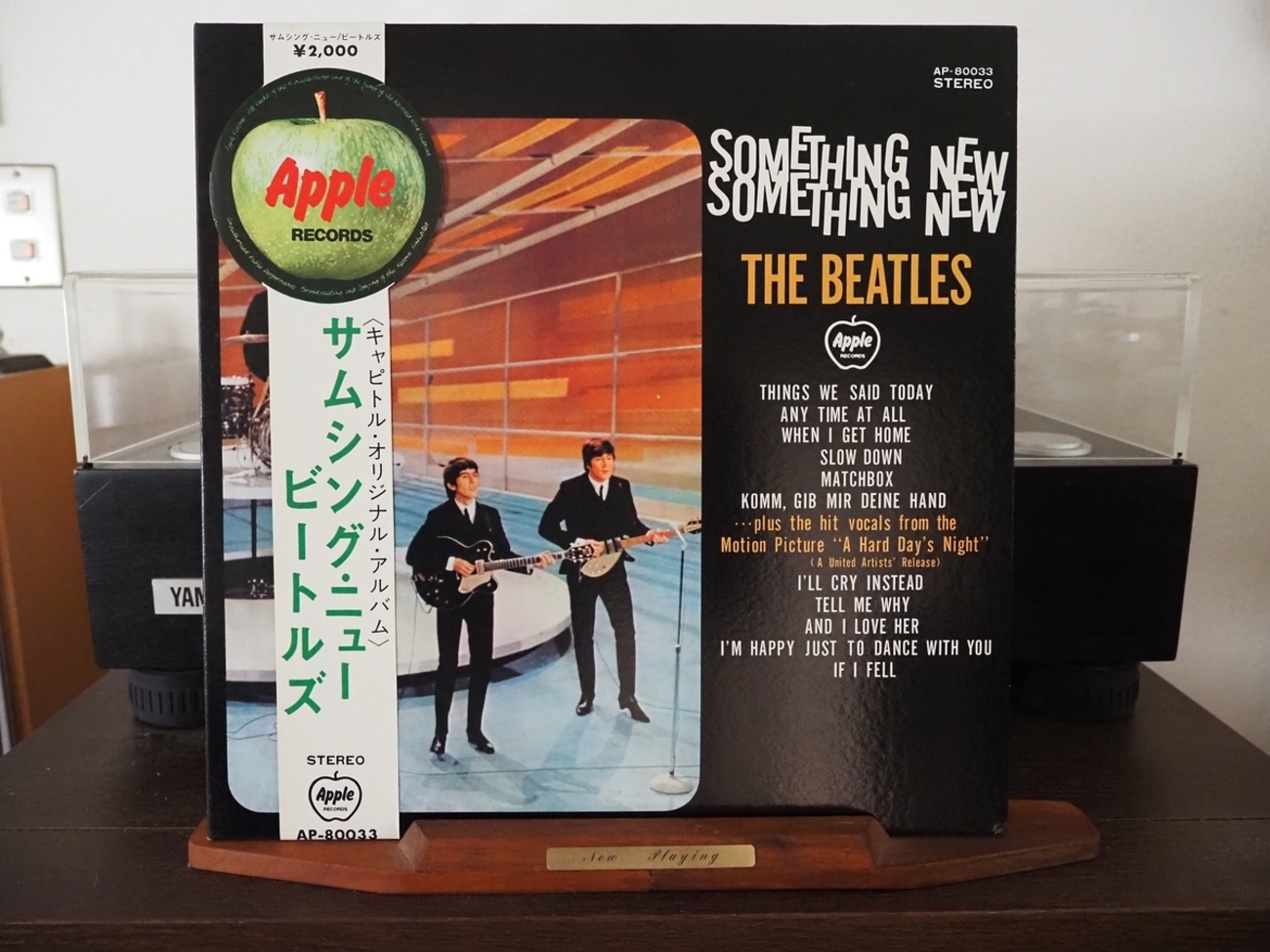 サムシング・ニュー（JP） - Now or Never