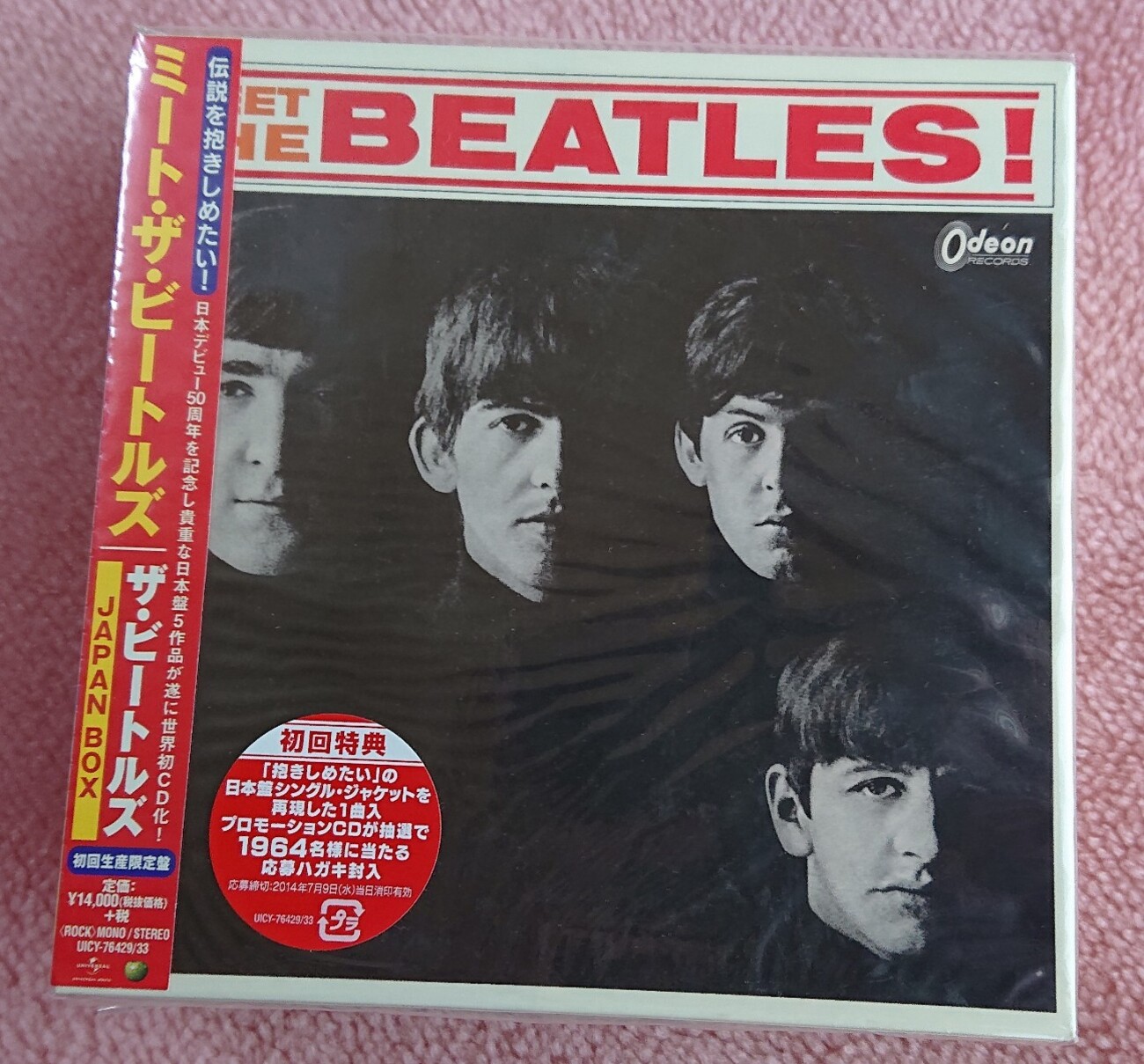 ミート・ザ・ビートルズ JAPAN BOX (初回生産限定盤) - Hatena Blog版 