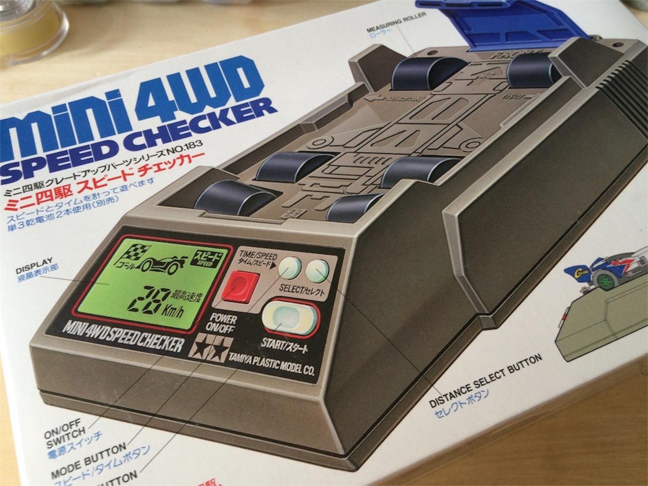 ミニ四駆スピードチェッカーを入手した - コースありません。
