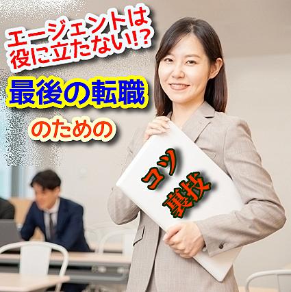 エージェントとは 一般の人気 最新記事を集めました はてな