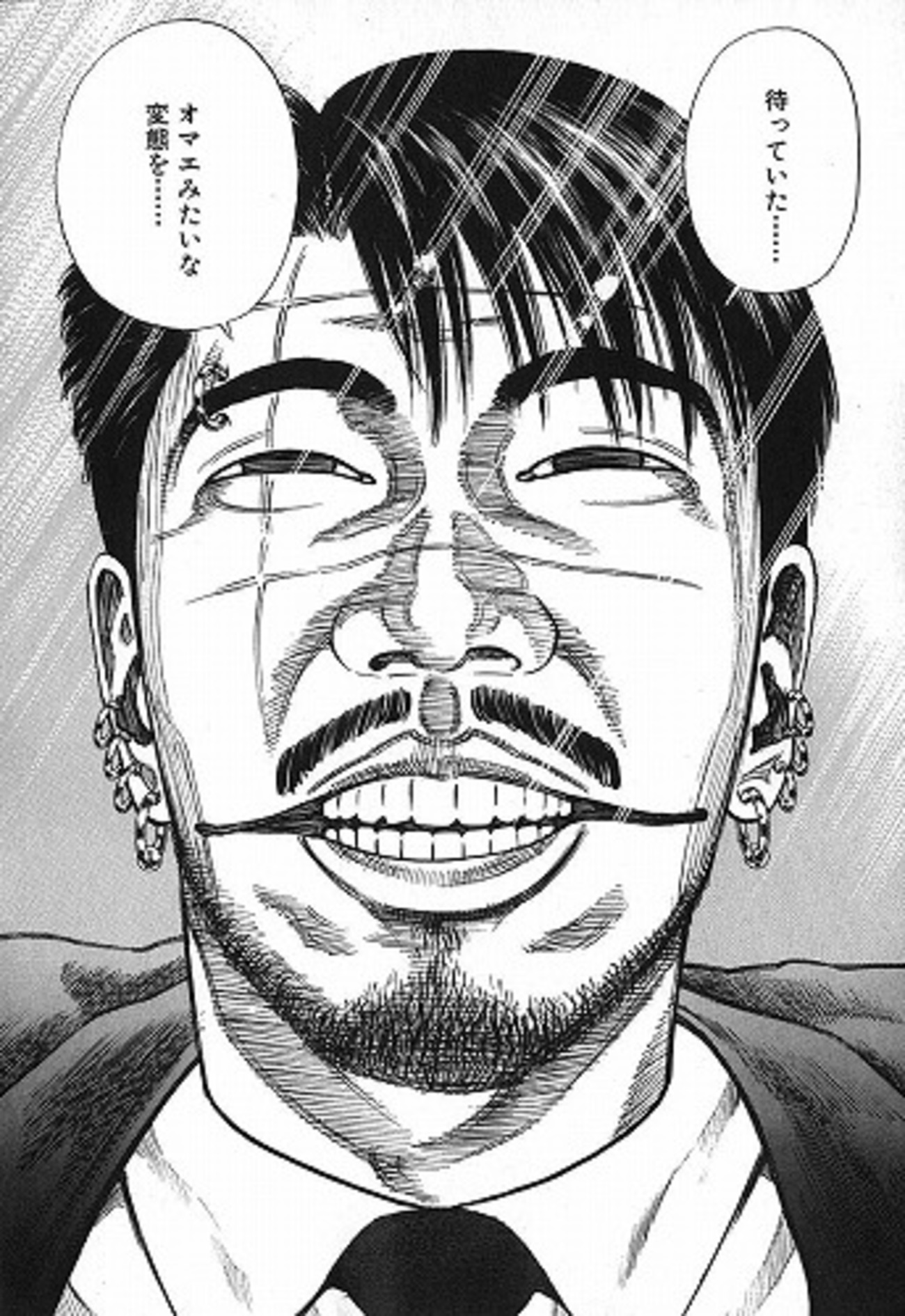 小休止127「楽しむということ」 - 音楽放談 pt.2