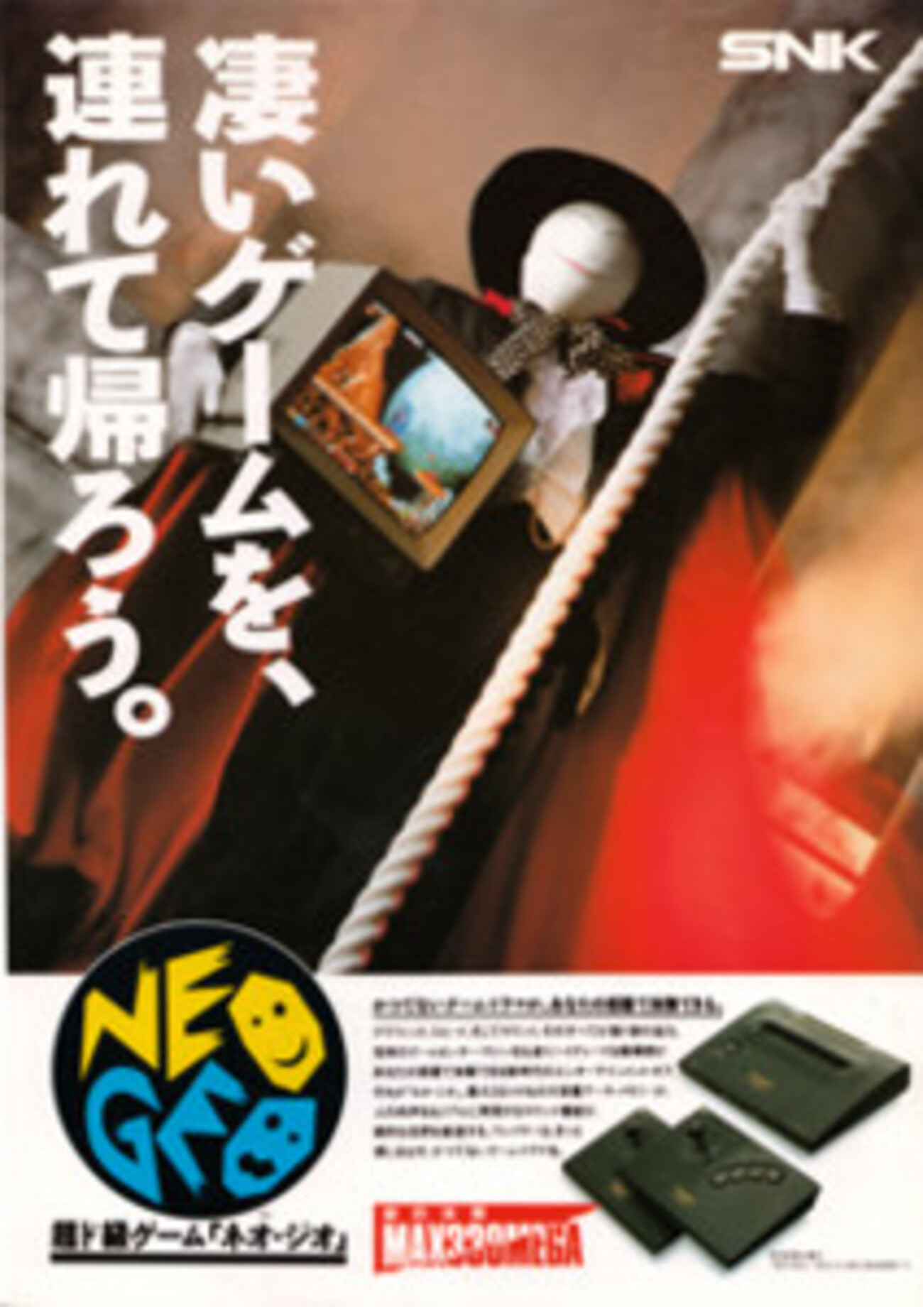 SNK - 激レア　SNK　ネオジオ　100メガショック　ピンバッジ SNK］ピンズ / 100メガショック | ALL ITEMS,SELECT ITEM,SNK