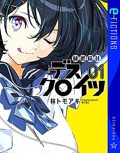 ヤングチャンピオンとは マンガの人気 最新記事を集めました はてな ヤングチャンピオンとは マンガの人気 最新記事を集めました はてな