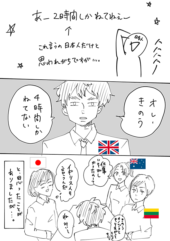 地獄のミサワとは マンガの人気 最新記事を集めました はてな