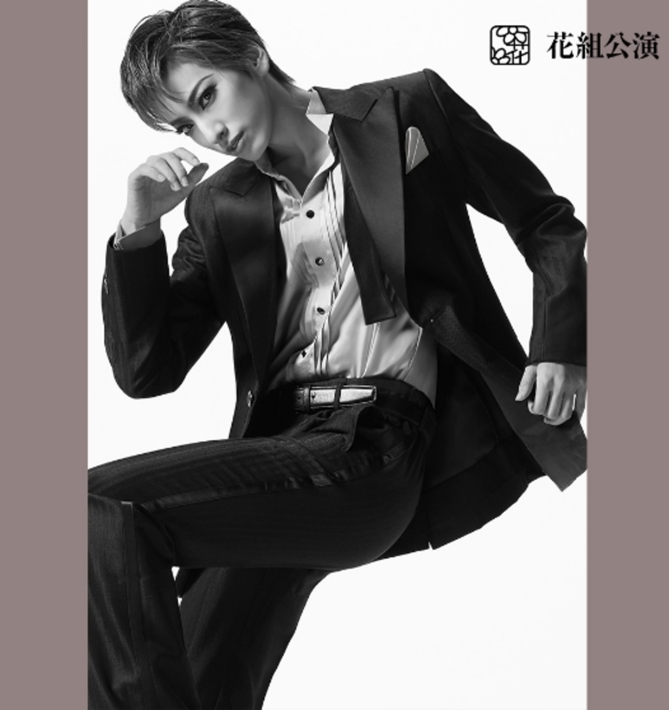 【新品未使用・未開封】宝塚　柚香光さん『DANCE  OLIMPIA』 柚香光『DANCE OLYMPIA』画像出ました！ - きぬもち・ヅカブログ