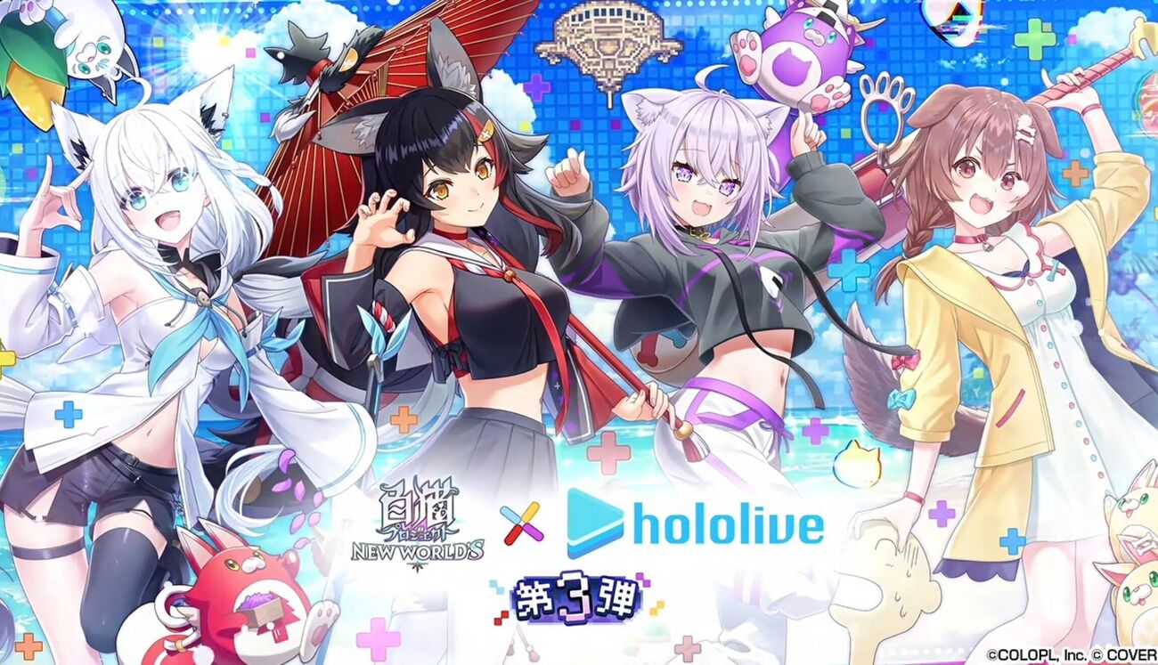 白猫プロジェクトとホロライブがまたコラボだと!?