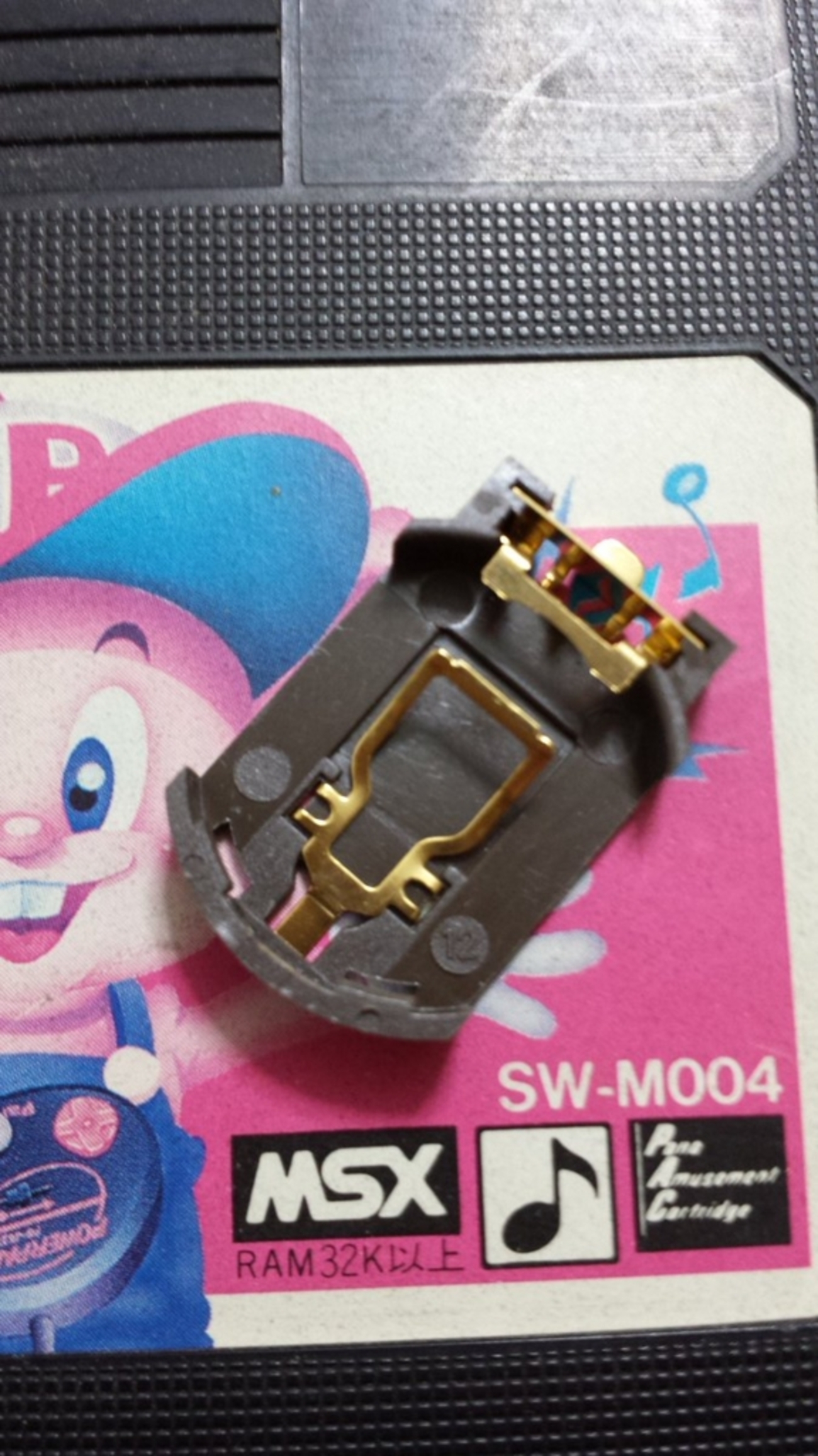 FM-PACの電池を電池ホルダーに交換する件。 - しげしげブログ