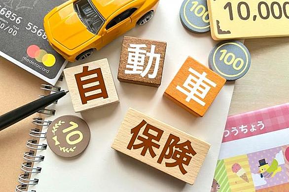 チューリッヒ保険とは 一般の人気 最新記事を集めました はてな